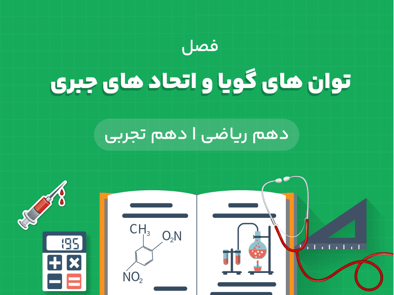 hallaj math