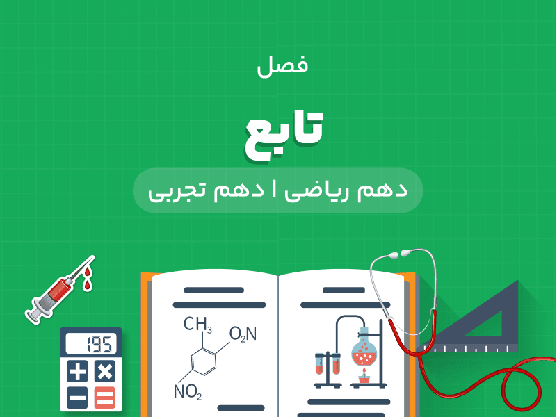 hallaj math