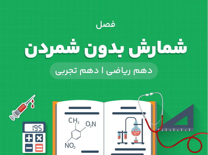 hallaj math