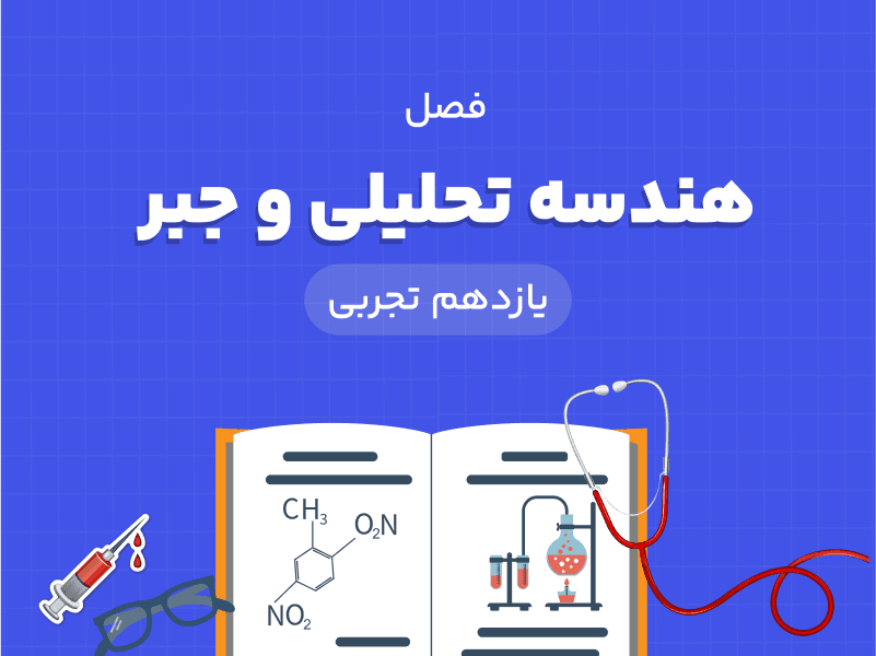 hallaj math