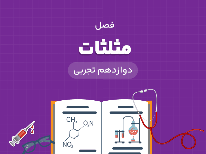 hallaj math